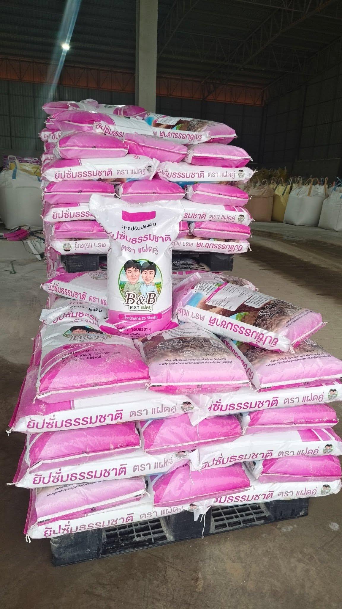 สต็อกสินค้าโกดังใหญ่ เตรียมจัดส่ง