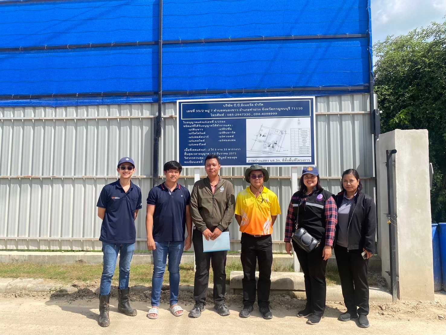เจ้าหน้าที่ฯ ตรวจประเมินความเรียบร้อยและการดำเนินงานของโรงแต่งแร่ประจำปี 2567