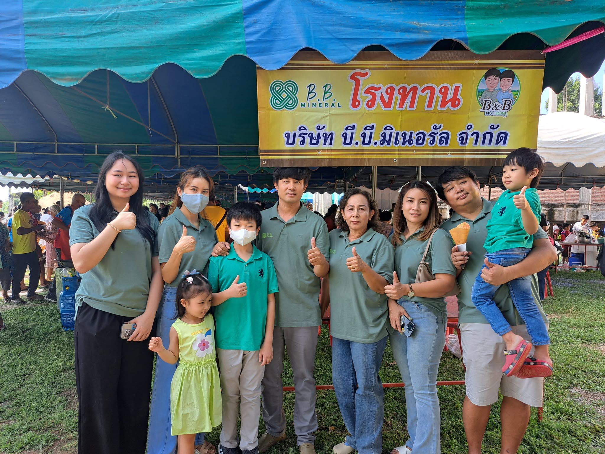 เปิดโรงทานของ บริษัท บี.บี.มิเนอรัล จำกัด ณ วัดโมกมโนธรรมาราม (วัดโมกมัน)